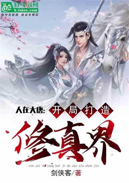 斯拉格精灵战争